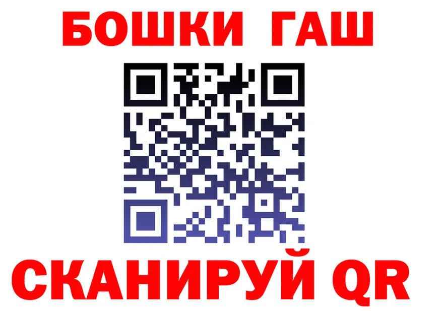 БУТИРАТ бутик сайт маркетплейс МЕГА Невинномысск