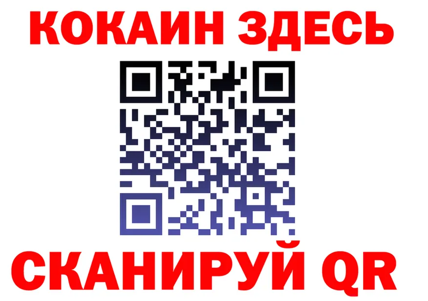 Canna-Cookies марихуана ТОР даркнет блэк спрут Невинномысск