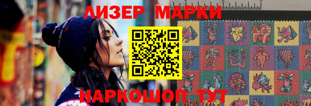 ЛСД экстази кислота  LSD-25 экстази ecstasy  Вход с VPN  Невинномысск 