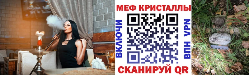 Мефедрон мука Невинномысск