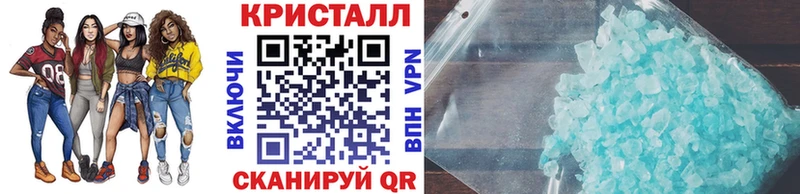 Метамфетамин витя  Невинномысск 