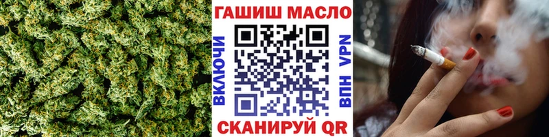 Дистиллят ТГК концентрат mega ссылка Невинномысск