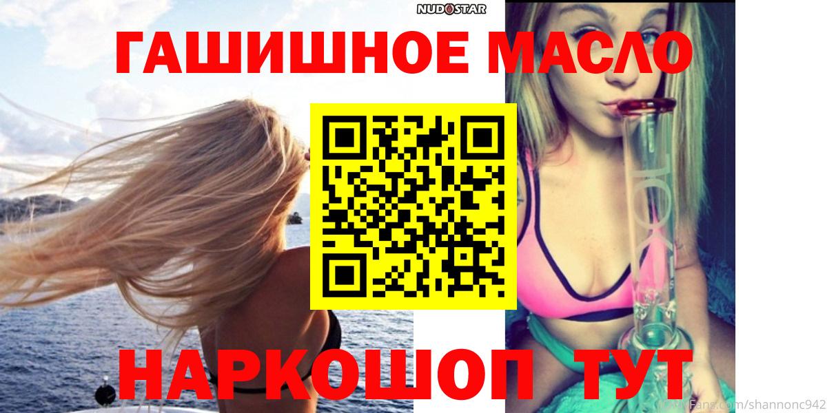 ТГК концентрат  Дистиллят ТГК Wax  сколько стоит  Невинномысск  Вход с VPN 