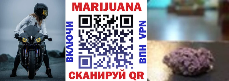 где купить наркоту Невинномысск Бошки марихуана Amnesia