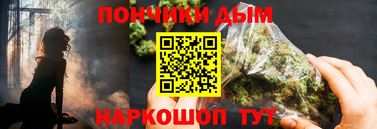 МАРИХУАНА семена  Шишки марихуана Ganja  Вход с VPN  Невинномысск 